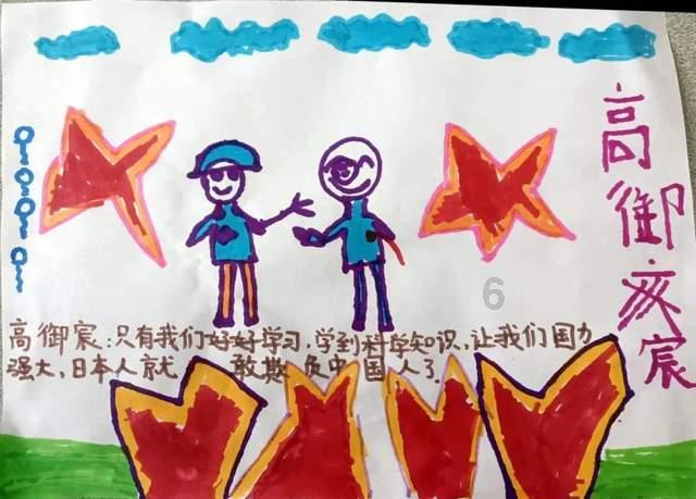 时尚民族风装扮